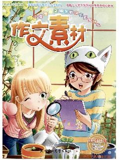 小学生作文辅导：今天写什么习作素材版