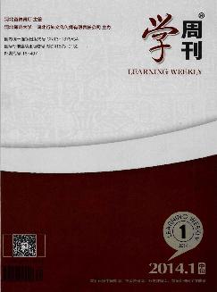 学周刊：中旬