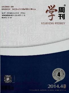 学周刊：中旬