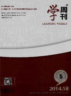 学周刊：中旬