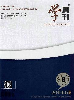 学周刊：中旬