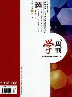 学周刊：中旬