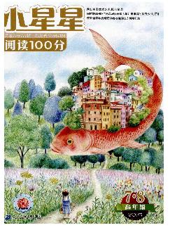 小星星：阅读100分（小学4-6年级）