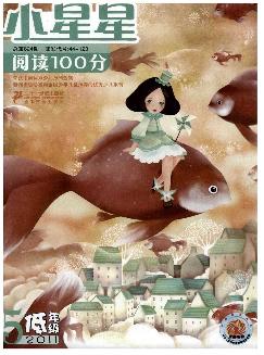 小星星：阅读100分（小学1-3年级）