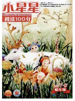 小星星：阅读100分（小学1-3年级）