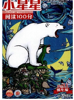 小星星：阅读100分（小学1-3年级）