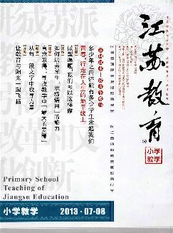 江苏教育：小学教学